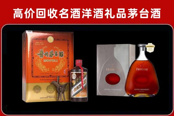 东光县回收轩尼诗