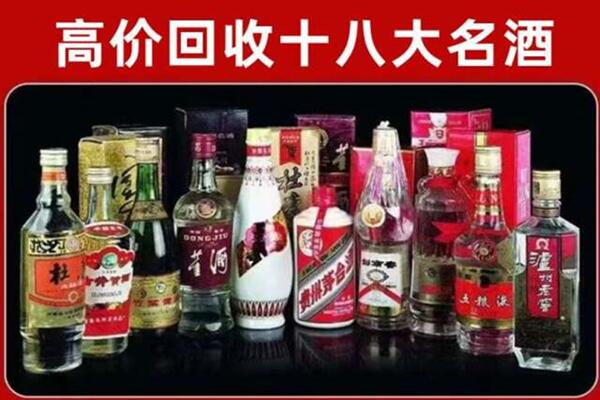 东光县回收老酒