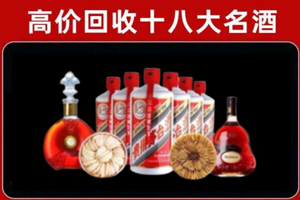 东光县回收烟酒店