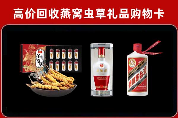 东光县回收烟酒哪家好