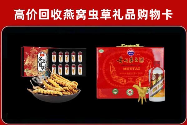 东光县回收15年茅台酒